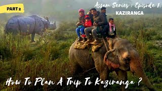 KAZIRANGA NATIONAL PARK  How To Plan A Trip To Kaziranga  Kaziranga Trip Full Guide  Part 2 [upl. by Ardnaskela]