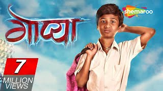 GOPYA Marathi Movie  Full Movie HD  Aditya Paithankar  Madhavi Juvekar  Latest Marathi Movie [upl. by Yelyab]