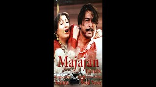 MAJAJAN Punjabi TrailerPromo [upl. by Nowad575]