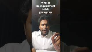 Relinquishment Deed  हक़ त्याग पत्र  Registration of Relinquishment Deed  RD [upl. by Enelahs]