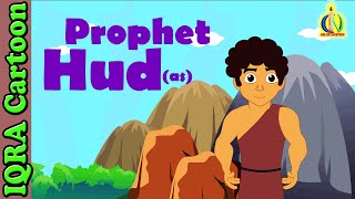 Prophet Stories HUD AS  Islamic Cartoon  Quran Stories  Islamic Children Kids Videos  Ep 04 [upl. by Anaib]