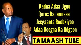 XASAN ADAN SAMATAR  HEESTII DOOKHDADNA ADAA UGU QURUX BADANEE  Lyrics 2020 [upl. by Eleda]