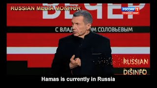 Vladimir Solovyov talks about Hamas visiting Moscow [upl. by Perkoff]