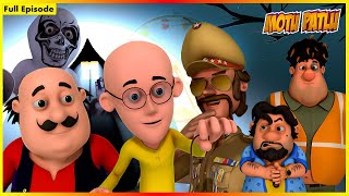 మోటు పాట్లు  పూర్తి ఎపిసోడ్ 20  Motu Patlu Full Episode 20 [upl. by Harland]