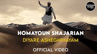 Homayoun Shajarian  Diyare Asheghihayam I New Version Video  همایون شجریان  دیار عاشقیهایم [upl. by Newbill]