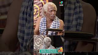 അച്ചായന്റെ ഓരോ കുസൃതികൾ 😂😂 ocicbc2  EPI 481 [upl. by Clerc]