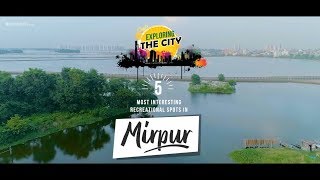 Exploring The City  Fun Things to do in Mirpur [upl. by Karub920]