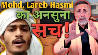 Mohd Lareb Hashmi Case  Face to Face [upl. by Annazor]