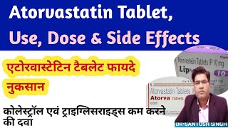 What are Atorvastatin 10 mg 20 mg 40mg tablet Benefits amp Dose  Uses amp side effects [upl. by Medina10]