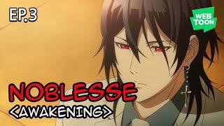 Animasi “NOBLESSE” Awakening  Ep03 [upl. by Akiam]