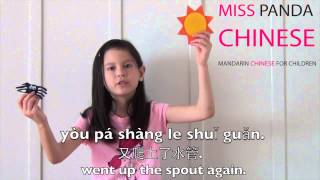 Eensy Weensy Spider  Nursery Rhyme amp Kids Song  Miss Panda Chinese [upl. by Ayekam]