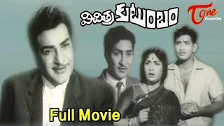 Vichitra Kutumbam Full Length Telugu Movie  NTR Mahanati Savitri  TeluguOne [upl. by Dowdell4]