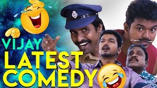 Vijay Comedy  Vijay Latest Comedy  Tamil New Comedy  SUPER COMEDY  part 1 [upl. by Salamone]