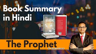 Book Summary  The Prophet by Kahlil Gibran in Hindi  Praveen Tiwari [upl. by Htebasyle454]