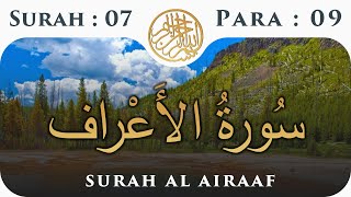 7 Surah Al Aaraaf  Para 9  Visual Quran with Urdu Translation [upl. by Hetty]