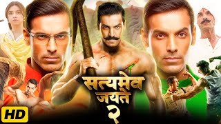 Satyameva Jayate 2 Full Movie 2021  John Abraham Divya Khosla Kumar  Milap Zaveri  Fact amp Review [upl. by Greabe702]