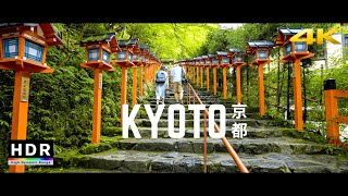 Kyoto Japan  219 Ultrawide 4K HDR  Kifune Shrine  Cinematic Short [upl. by Rangel7]