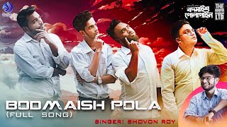 Bodmaish Pola Song  Prottoy Heron  The Ajaira LTD  Shovon Roy  Bannah  Bangla New Song 2021 [upl. by Ody]