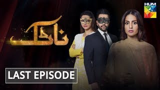 Natak Last Episode HUM TV Drama [upl. by Calla]