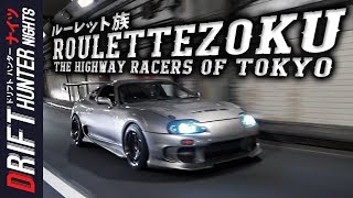 Inside The High Stakes World Of Tokyo’s Loop Racers  The Roulettezoku 「ルーレット族の世界」 [upl. by Farrah]