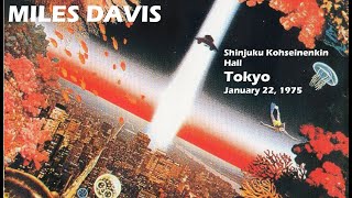 Miles Davis January 22 1975 Shinjuku Kohseinenkin Hall Tokyo [upl. by Aynotak]