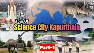 Science City Kapurthala part1 [upl. by Aisyla]