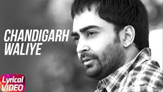 Latest Punjabi Song 2017  Chandigarh Waliye  Sharry Mann  Lyrical Video [upl. by Bathsheba692]