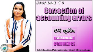 Episode 11  Correction of accounting errors  Commerce [upl. by Aivato]