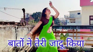 Bato Ne Teri Aisa Jadu Kiya  Bato Ne Teri Aisa Jadu Kiya Full Song  Trending Song Suman Lata Prem [upl. by Ennoved]