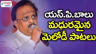 S P Balasubrahmanyam Telugu Melody Songs  Volga Videos 2017 [upl. by Essined633]